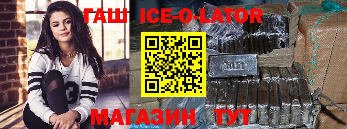 Батайск  ГАШИШ хэш  Гашиш индика сатива  Вход с VPN 