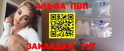 стаф Свободный