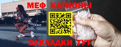 трава Севастополь