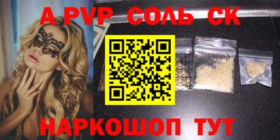 стаф Свободный
