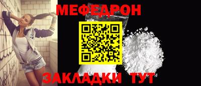прущий лед Северобайкальск