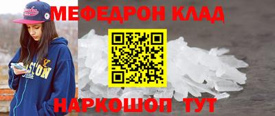 трава Севастополь
