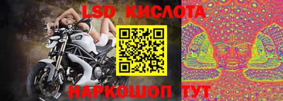трава Севастополь