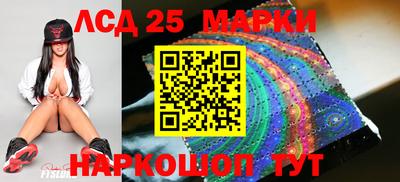 прущий лед Северобайкальск