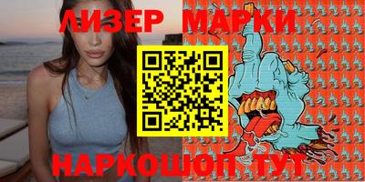 трава Севастополь