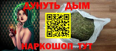 трава Севастополь