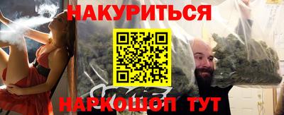 прущий лед Северобайкальск