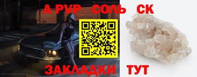трава Севастополь