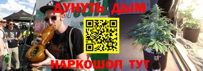 трава Севастополь