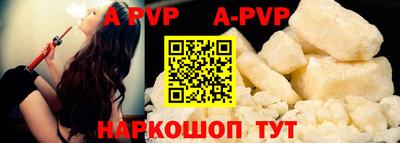 прущий лед Северобайкальск