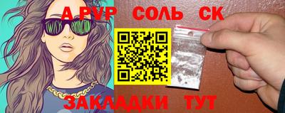 стаф Свободный