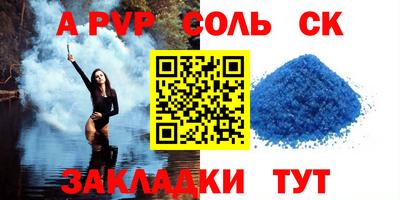 прущий лед Северобайкальск