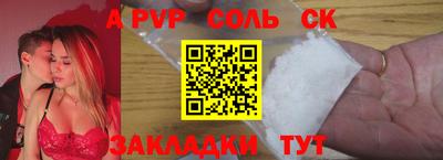 прущий лед Северобайкальск