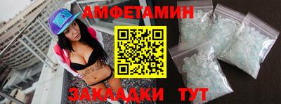 прущий лед Северобайкальск