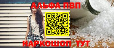 трава Севастополь