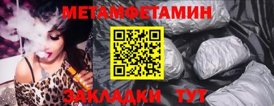 трава Севастополь
