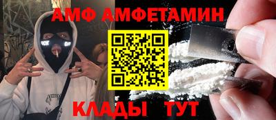 прущий лед Северобайкальск