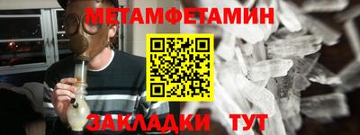 трава Севастополь