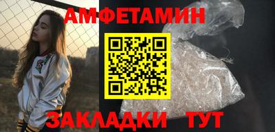 прущий лед Северобайкальск