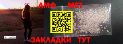 трава Севастополь
