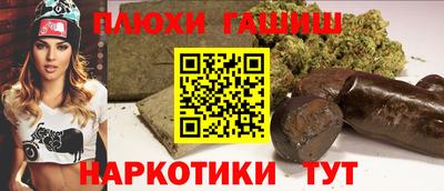 прущий лед Северобайкальск