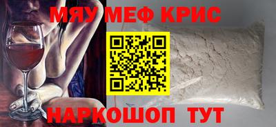 стаф Свободный
