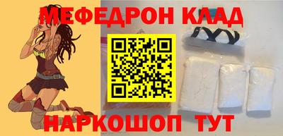 прущий лед Северобайкальск