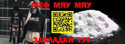 трава Севастополь