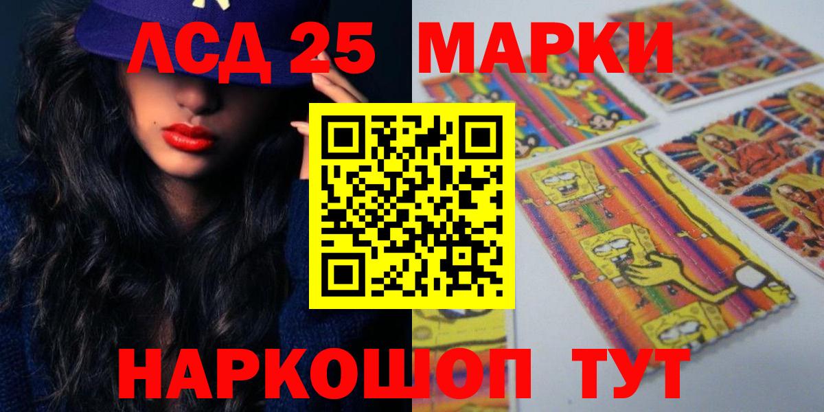 LSD-25 экстази ecstasy  блэк спрут   Вход с VPN  Батайск  ЛСД экстази ecstasy 