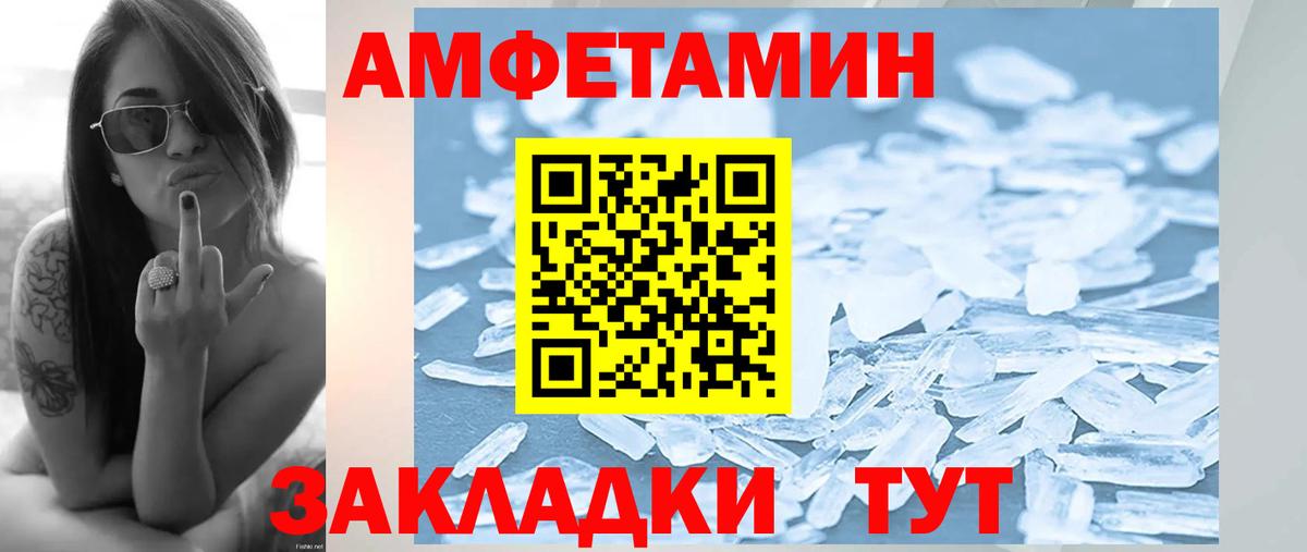 Первитин витя  Вход с VPN  Батайск  Первитин витя 
