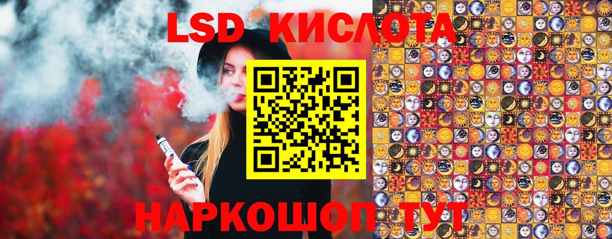 Марки 25I-NBOMe 1500мкг  Марки 25I-NBOMe 1500мкг  Марки NBOMe  Батайск  Вход с VPN 