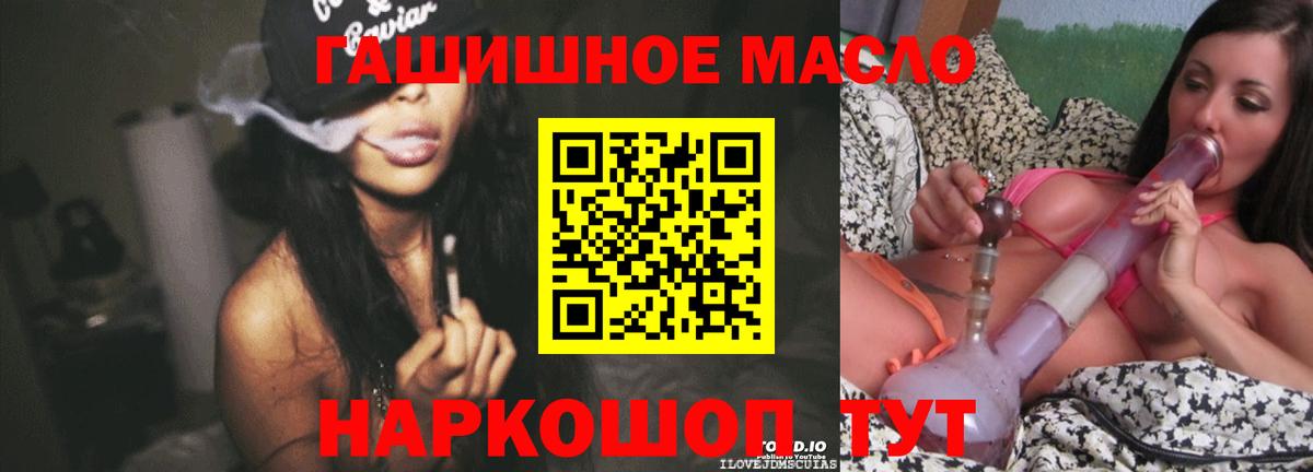 Дистиллят ТГК Wax  Вход с VPN  Батайск 