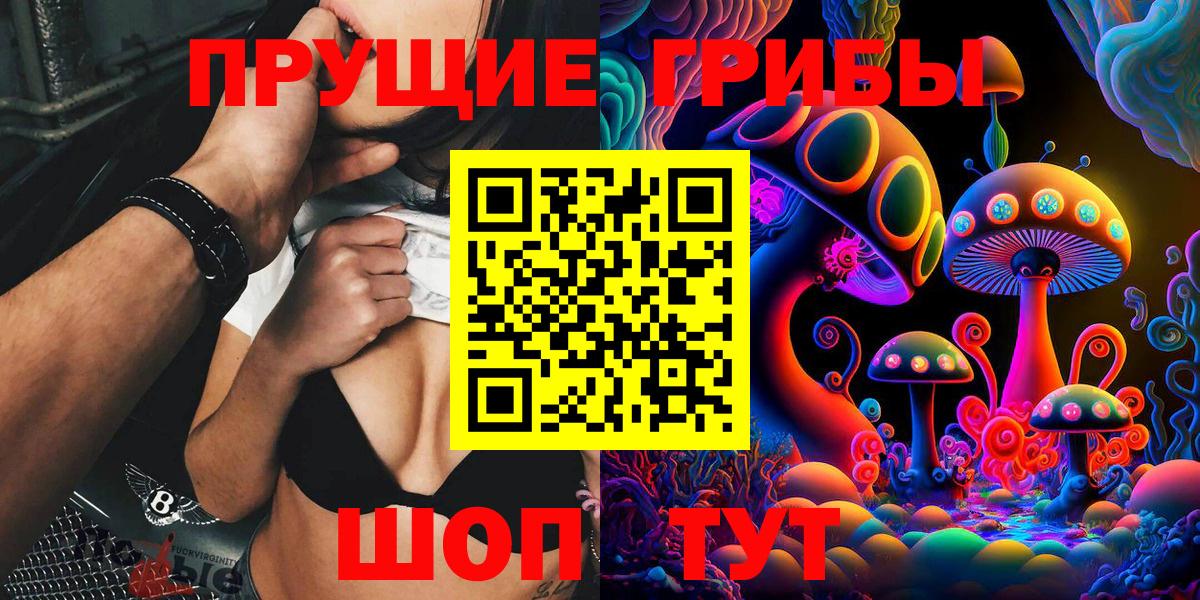 Галлюциногенные грибы ЛСД  купить наркотики сайты  Батайск  Вход с VPN 