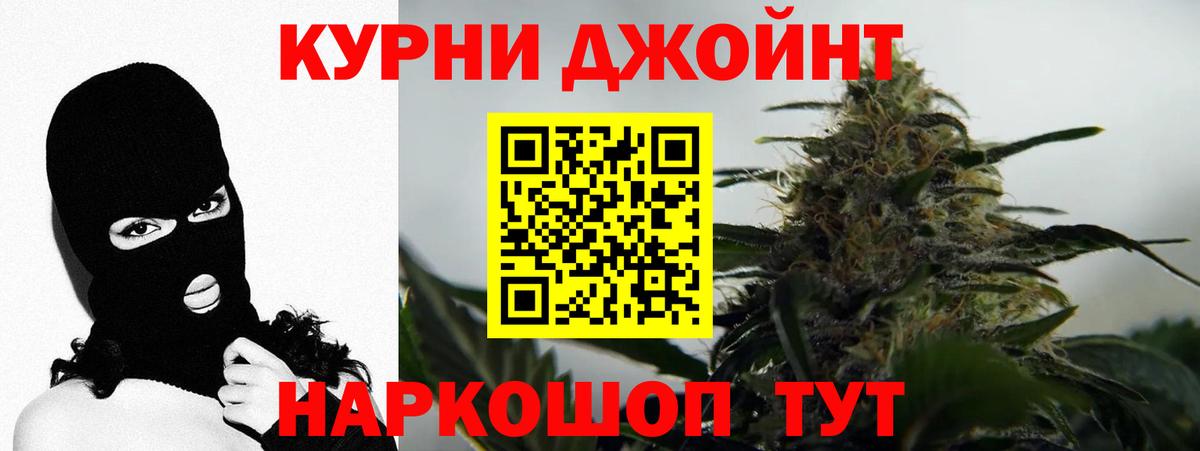 Батайск  МАРИХУАНА Bruce Banner  Вход с VPN  МАРИХУАНА тримм  Бошки Шишки сатива 